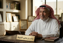 من هو بشار بن يحيى القنيبط السيرة الذاتية الكاملة وابرز المعلومات ويكيبيديا