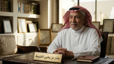 من هو بشار بن يحيى القنيبط السيرة الذاتية الكاملة وابرز المعلومات ويكيبيديا