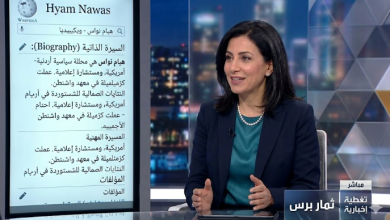 من هي هيام نعواس ويكيبيديا والسيرة الذاتية الكاملة