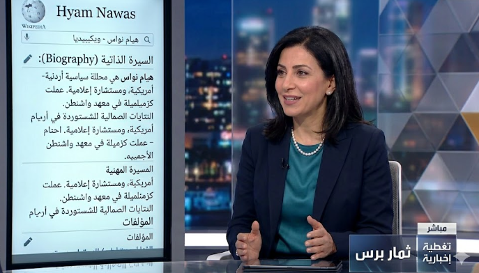 من هي هيام نعواس ويكيبيديا والسيرة الذاتية الكاملة