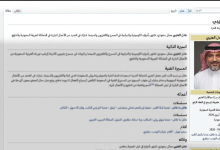 من هو الممثل عادل العتيبي ويكيبيديا السيرة الذاتية الكاملة