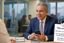 من هو منير نخلة ويكيبيديا السيرة الذاتية الكاملة وأهم المعلومات