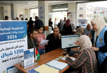 رابط المنظومة الوطنية لتحديث بيانات المستفيدين 2026 عبر وزارة التنمية الاجتماعية