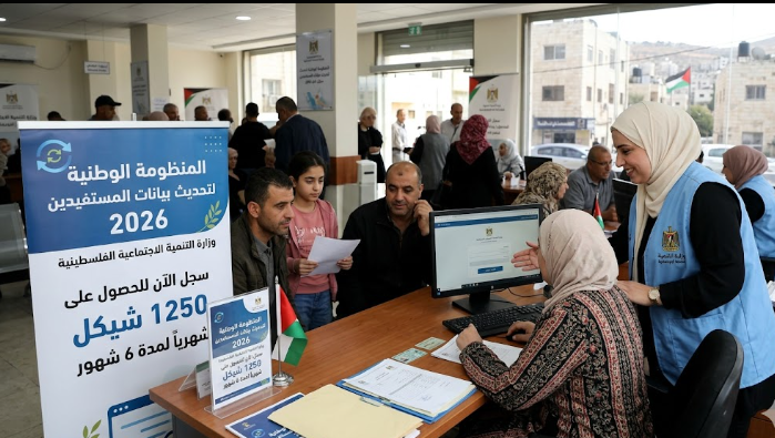 رابط المنظومة الوطنية لتحديث بيانات المستفيدين 2026 عبر وزارة التنمية الاجتماعية