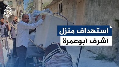 تعرف على من هو أشرف أبو عمرة مراسل الجزيرة، سيرته الذاتية وأهم المعلومات عنه.