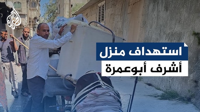 تعرف على من هو أشرف أبو عمرة مراسل الجزيرة، سيرته الذاتية وأهم المعلومات عنه.