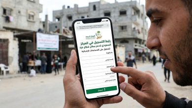 رابط التسجيل في المركز السعودي لدعم سكان قطاع غزة للحصول على المساعدات الإنسانية 2026