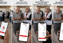 شرح التسجيل في مساعدات الصليب الأحمر ICRC عبر تطبيق RedSafe 2026 خطوة بخطوة