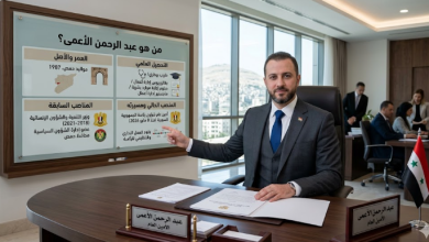 تعرف على من هو عبدالرحمن الأعمى، عمره، أصله، ومناصبه في رئاسة الجمهورية السورية.