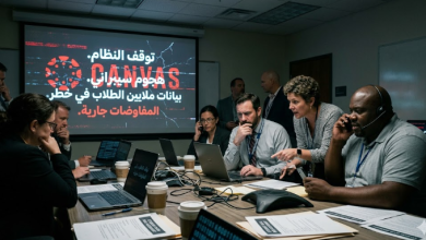 بعد اختراق Canvas.. مدارس أميركية تتفاوض مع مخترقين لمنع نشر بيانات ملايين الطلاب