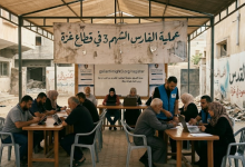 رابط التسجيل وتحديث البيانات للحصول على مساعدات الفارس الشهم 3 في قطاع غزة