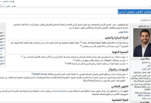 زيد السمكري