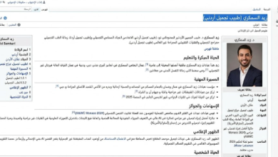 زيد السمكري