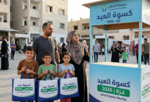 جمعية التحالف تفتح باب التسجيل لكسوة الاطفال لعيد الاضحى المبارك 2026