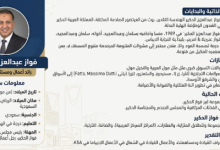 من هو فواز الحكير السيرة الذاتية الكاملة وأبرز المعلومات ويكيبيديا