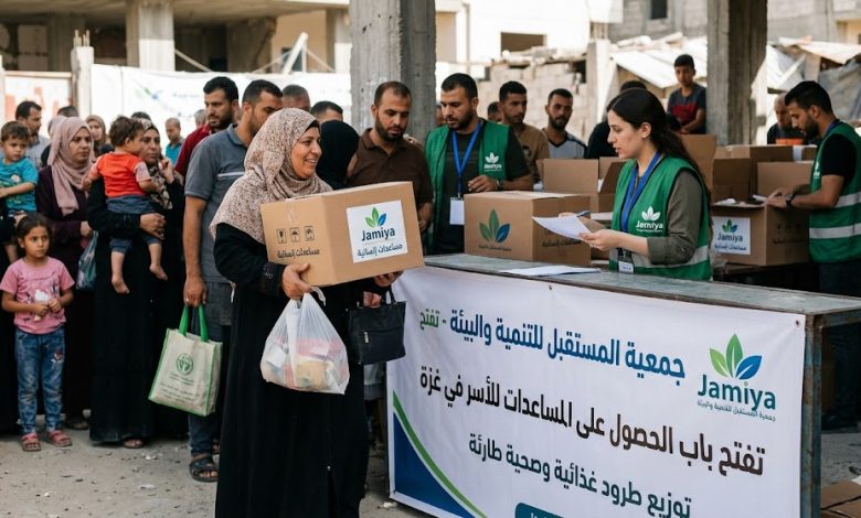 تسجيل مساعدات جمعية المستقبل للتنمية والبيئة