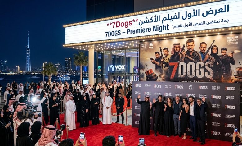 مشاهدة فيلم الاكشن 7Dogs