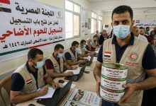 رابط التسجيل في حصة العيد من لحوم الأضاحي عبر اللجنة المصرية في غزة 2026