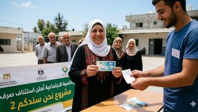 التنمية الاجتماعية تُعلن استئناف صرف مساعدة الـ500 شيكل ضمن مشروع "نحن سندكم 2" 2026