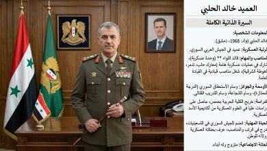 من هو العميد خالد الحلبي؟ السيرة الذاتية الكاملة ويكيبيديا