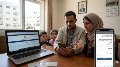 التسجيل في رابط الـ1250 شيكل عبر وزارة التنمية الاجتماعية الفلسطينية (رام الله) 2026