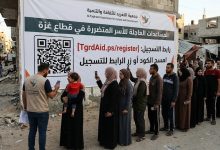 رابط التسجيل في المساعدات العاجلة من جمعية التغريد للثقافة والتنمية في قطاع غزة