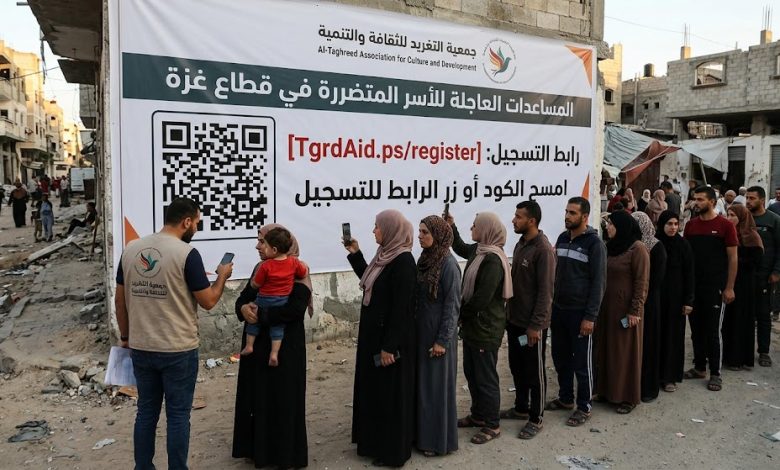 رابط التسجيل في المساعدات العاجلة من جمعية التغريد للثقافة والتنمية في قطاع غزة