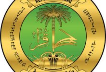 الان الاستعلام عن نتائج الثالث المتوسط 2026 في العراق عبر موقع نتائجنا