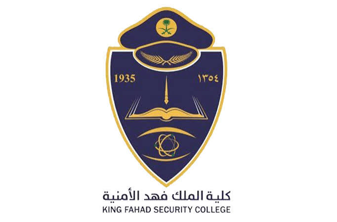 رابط بوابة القبول بـ "كلية الملك فهد الأمنية" لدورة الضباط الجامعيين 56
