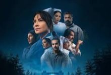 مسلسل «سستر فخرية» الحلقة 5 و6 اون لاين كاملة.. تفاصيل المسلسل