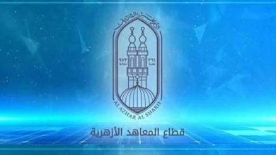 نتيجة الشهادة الإعدادية الأزهرية 2026 برقم الجلوس الان رابط مباشر