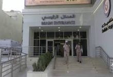 نظام الطيبات فى السعودية ووزارة الصحة تحذر من التعاطي معه