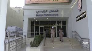 نظام الطيبات فى السعودية ووزارة الصحة تحذر من التعاطي معه