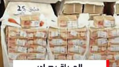 عقارات مُموهة بأسماء العمال وذهب في قناني المياه: "شبكة الجميلي" تفجر أكبر زلزال مالي في العراق