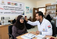 رابط تسجيل تطلق حملة لفحص النظر وصرف النظارات الطبية لدى اللجنة المصرية