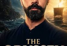 مشاهدة فيلم "The Odyssey" اختراع الملحمة الإغريقية